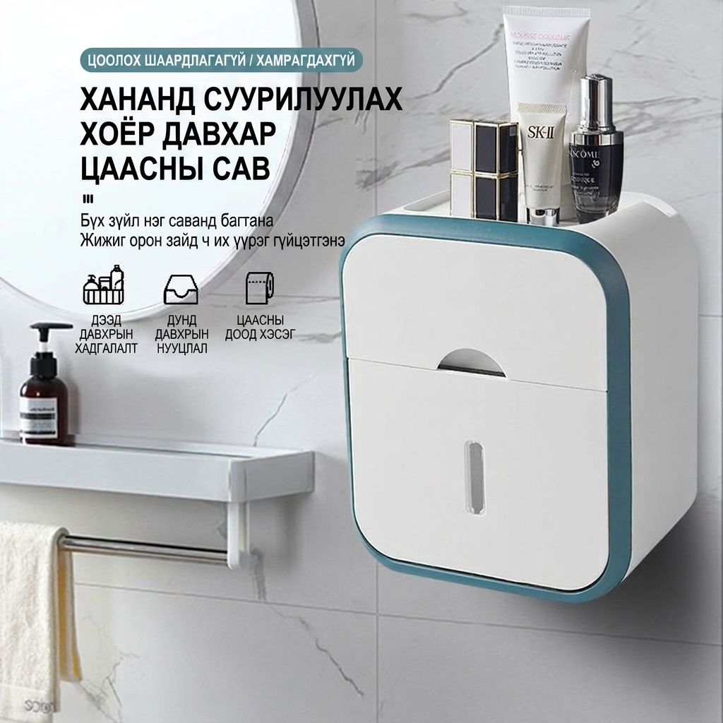Ариун цэврийн өрөөний хананд наадаг, тавиуртай цаасны хайрцаг 2
